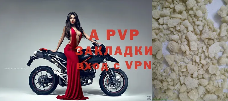 A-PVP крисы CK  МЕГА рабочий сайт  Яхрома 